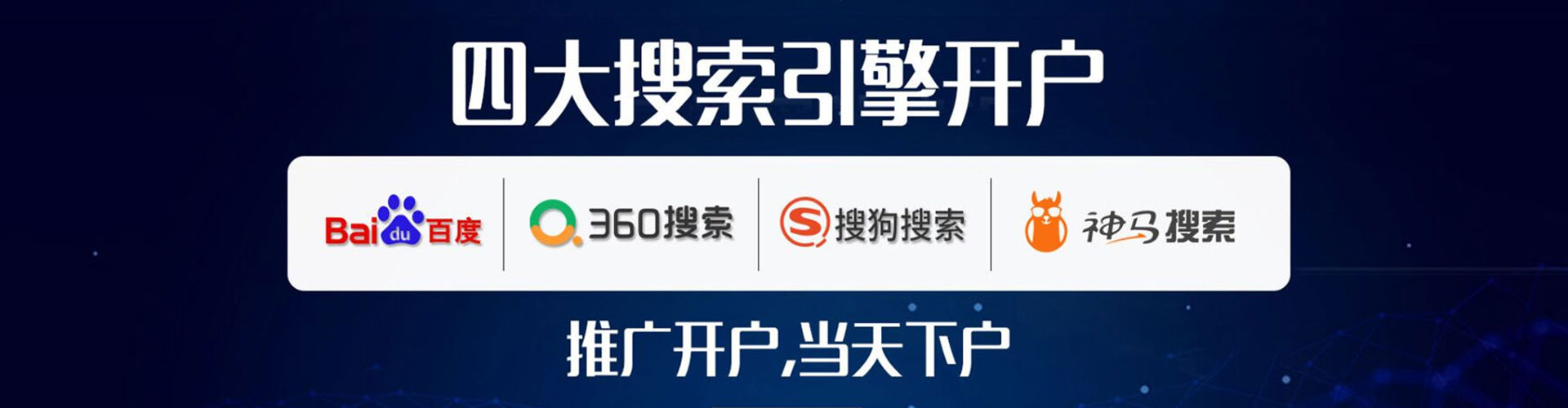 闽侯百度推广费用