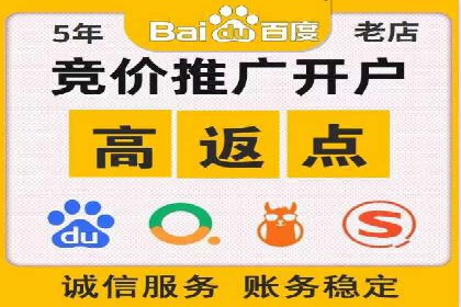 SEM竞价员必备工具盘点